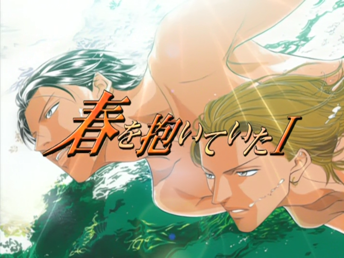 Haru o Daite Ita (Aoi Kaze Fansub)